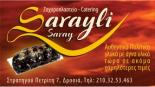 sarayli_logo_2012